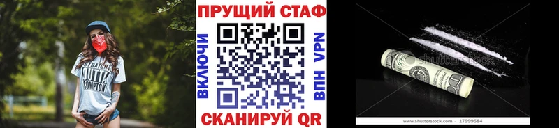 Купить COCAIN  A PVP  Мефедрон  Мезень