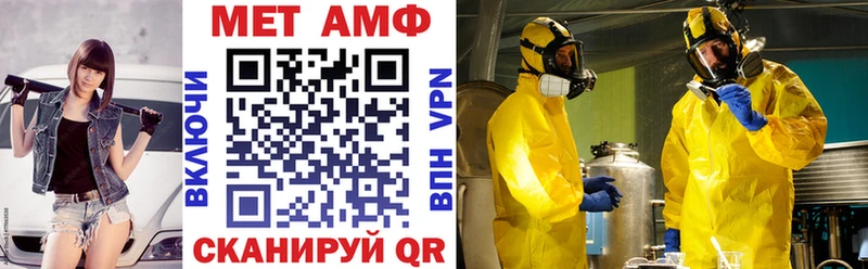 Amphetamine 97%  Купить  Мезень 