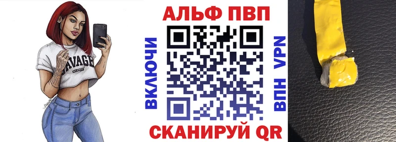 Alpha PVP крисы CK  Купить  Мезень 
