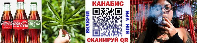Купить где  Мезень  Печенье с ТГК конопля 