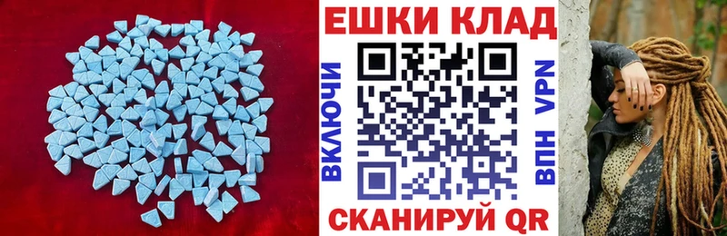 Купить закладки  Мезень  Ecstasy louis Vuitton 