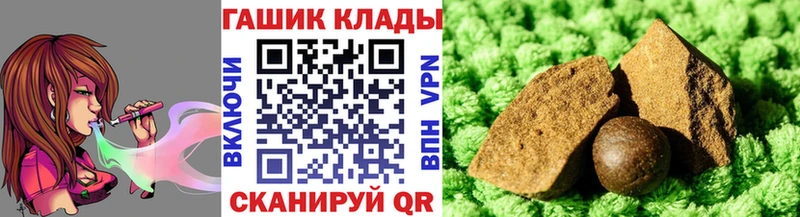 ГАШИШ гашик  Купить где  Мезень 