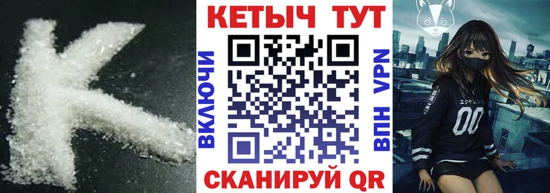 Купить где  Мезень  КЕТАМИН ketamine 