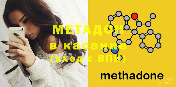 мефедрон Балахна