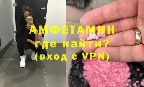 меф VHQ Бугульма