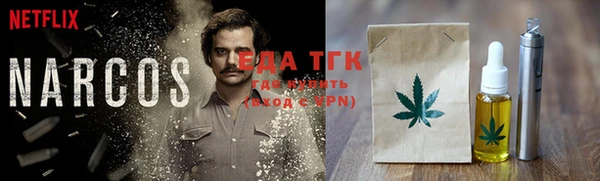 прущая мука Балабаново