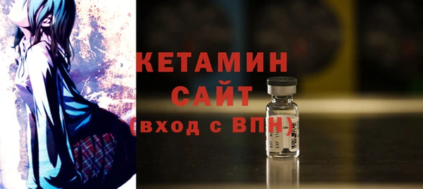 мефедрон Балахна