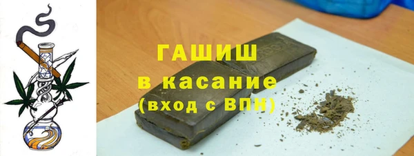 мефедрон Балахна