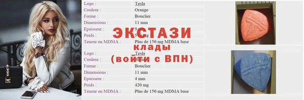 мефедрон Балахна
