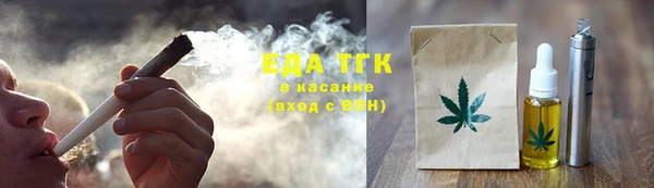 мефедрон Балахна