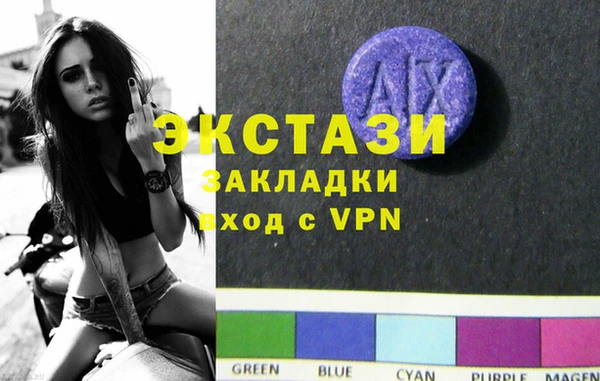 мефедрон Балахна