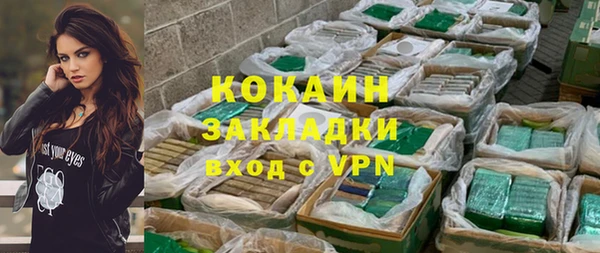 кокаин колумбия Баксан