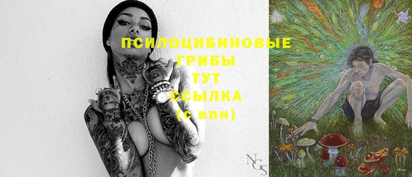 мескалин Беломорск