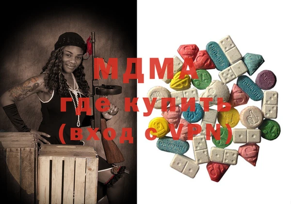 мефедрон Балахна