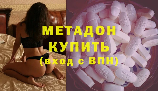 мефедрон Балахна
