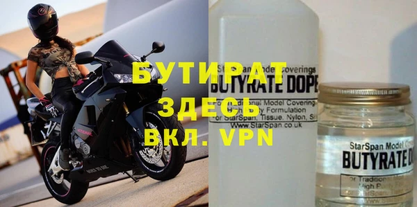 прущая мука Балабаново
