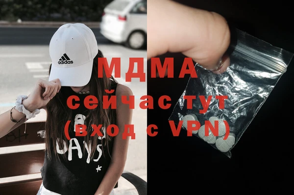мефедрон Балахна