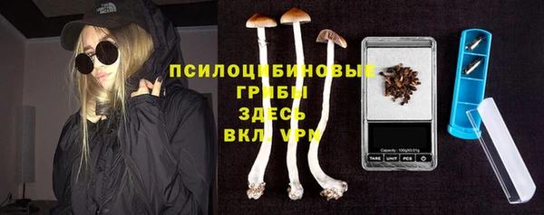 мефедрон Балахна