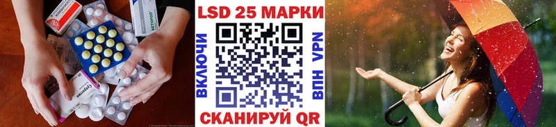 ЛСД экстази кислота  Купить закладки  Мезень 