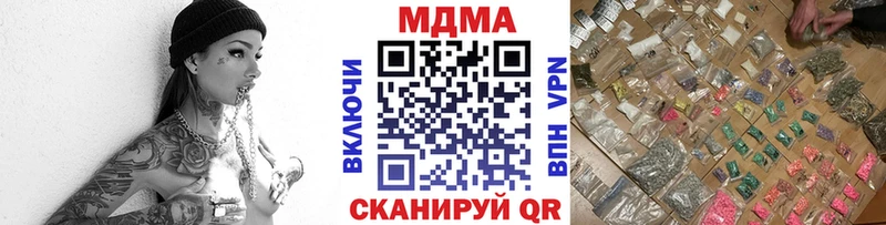 MDMA молли Мезень