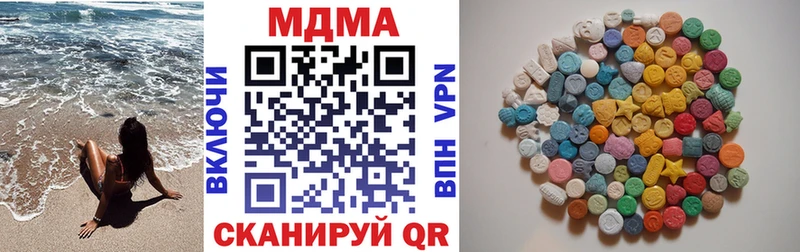 Купить  Мезень  МДМА Molly 