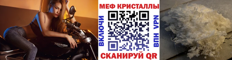 Меф мука Мезень