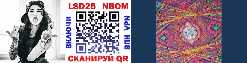 Марки 25I-NBOMe 1,5мг  Купить закладки  Мезень 